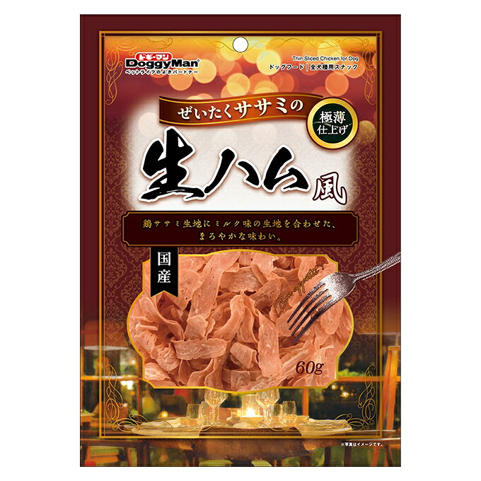 【同梱不可】【48個仕掛ける】 ドギーマンハヤシ ドギーマン ぜいたくササミの生薫製ハム風 60g