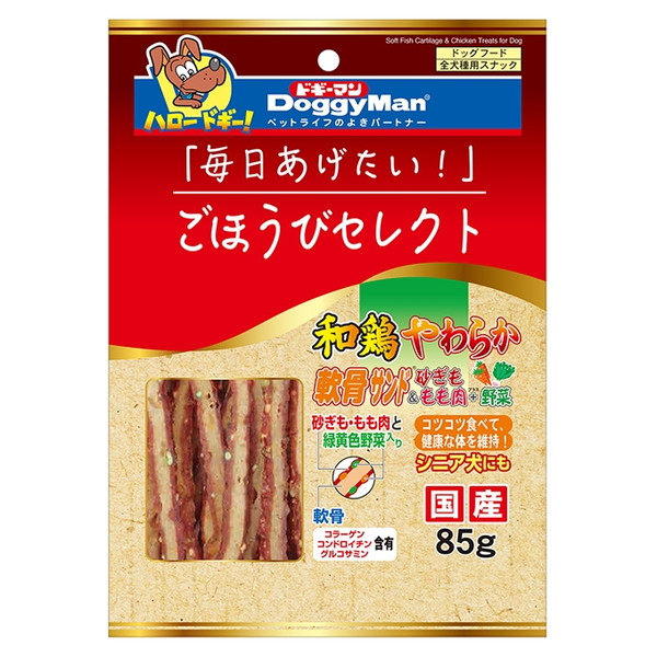【同梱不可】【36個仕掛ける】ドギーマンハヤシ ごほうびより分ける 和鶏やわらか軟骨真砂 砂ぎも＆もも肉＋蔬菜 85g