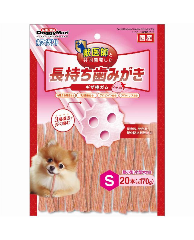 【同梱不可】【24個仕掛ける】ドギーマンハヤシ ホワイデント持ちこたえる歯磨きギーザ棒チュインガムオランダ苺味S20本