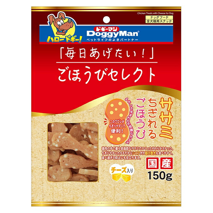 【同梱不可】【36個セット】ドギーマン ごほうびセレクト ササミ ちぎれるごほうびチーズ入り 150g