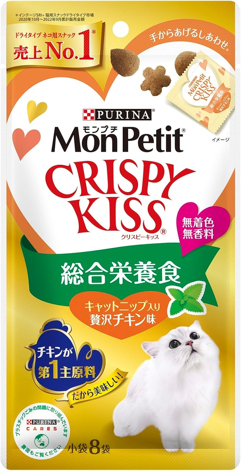 【同梱不可】【60個セット】ネスレ日本 モンプチクリスピーキッス 総合栄養食キャットニップ入り贅沢チキン味 24g