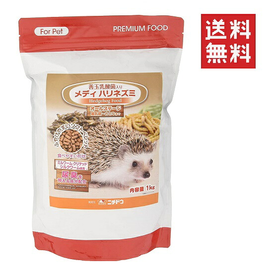【同梱不可】【6個仕掛ける】ニチドウ メディ ハリネズミ マルチサプリメントフード 1kg(1000g) ペレット 乳酸菌