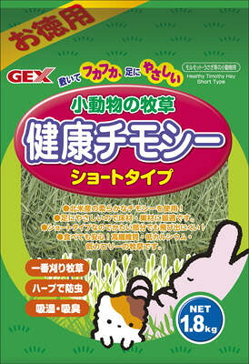 ジェックス 【同梱不可】【8個セット】ジェックス 小動物の牧草健康チモシーお徳用1.8kg