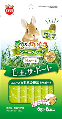 【同梱不可】【48個仕掛ける】 株式会社マルカン バニーグレードピューレ 毛玉受け支える 6本
