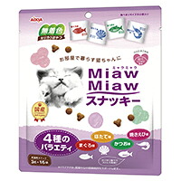 【同梱不可】【48個セット】 MiawMiaw スナッキー 4種のバラエティ まぐろ味 かつお味 焼きえび味 ほたて味 48g