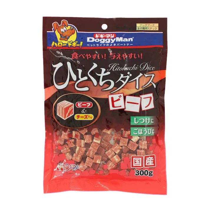 【同梱不可】【48個仕掛ける】ドギーマンハヤシ ドギーマンひとくちダイス型牛肉300g