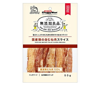 【同梱不可】【24個仕掛ける】ドギーマンハヤシ ドギーマン無つけ加える良品 国産 鶏白むね肉剥き身 50g