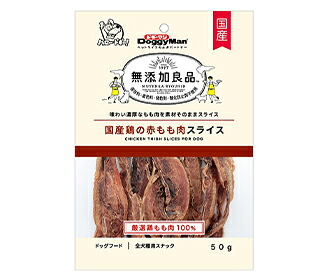【同梱不可】【24個仕掛ける】ドギーマンハヤシ ドギーマン無つけ加える良品 国産 鶏赤もも肉剥き身 50g