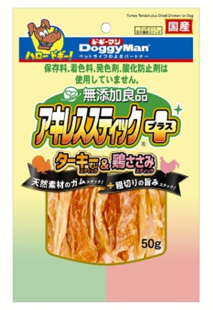 【同梱不可】【12個セット】 ドギーマンハヤシ 無添加良品 アキレススティック プラス 50g