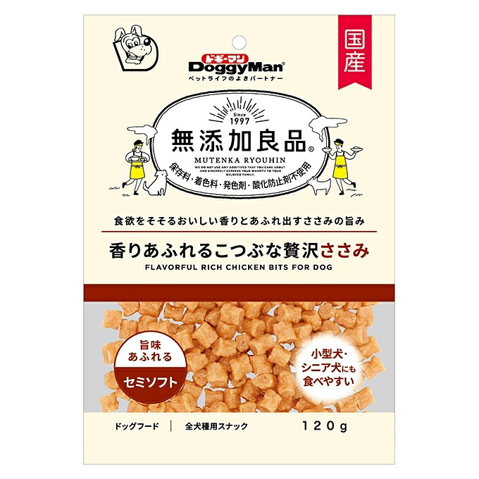 【同梱不可】【48個セット】ドギーマン無添加良品 香りあふれるこつぶな贅沢ささみ 120g|スペシャルスペース