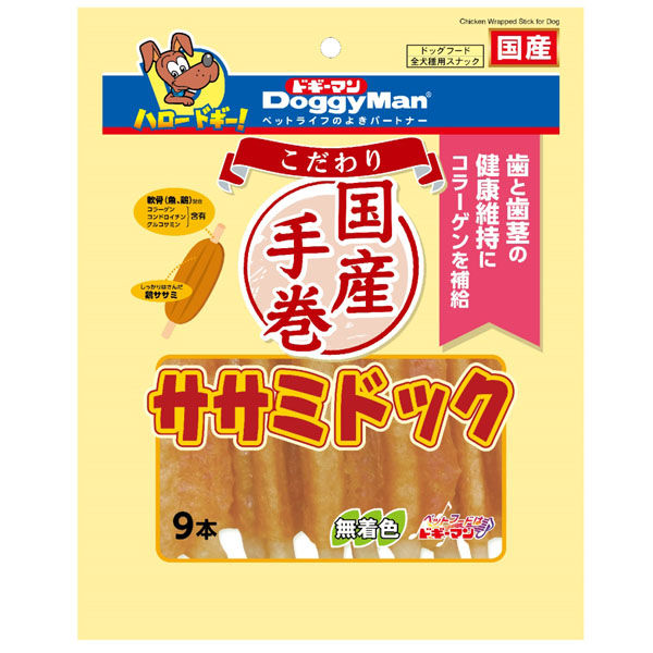 【同梱不可】【12個セット】ドギーマンこだわりササミドック野菜入り9本