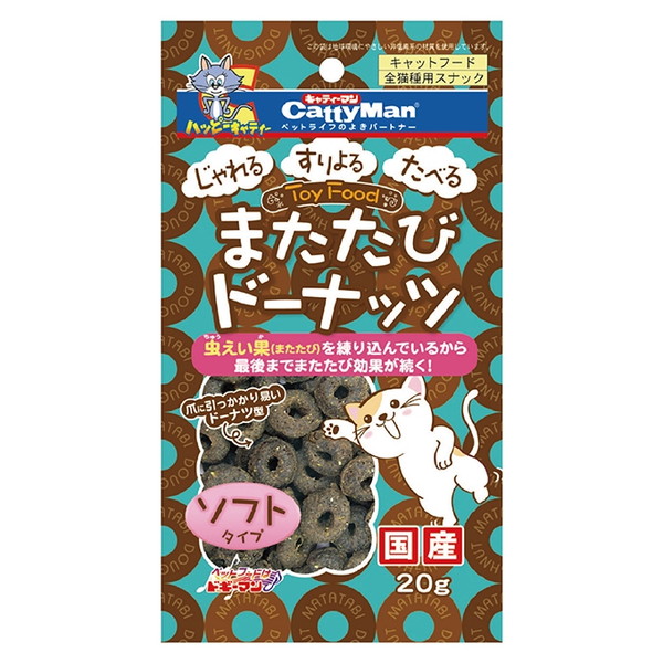 【同梱不可】【72個書き割り】ドギーマンハヤシ  またたびドーナッツ ホンブルグ帽手合い 20g