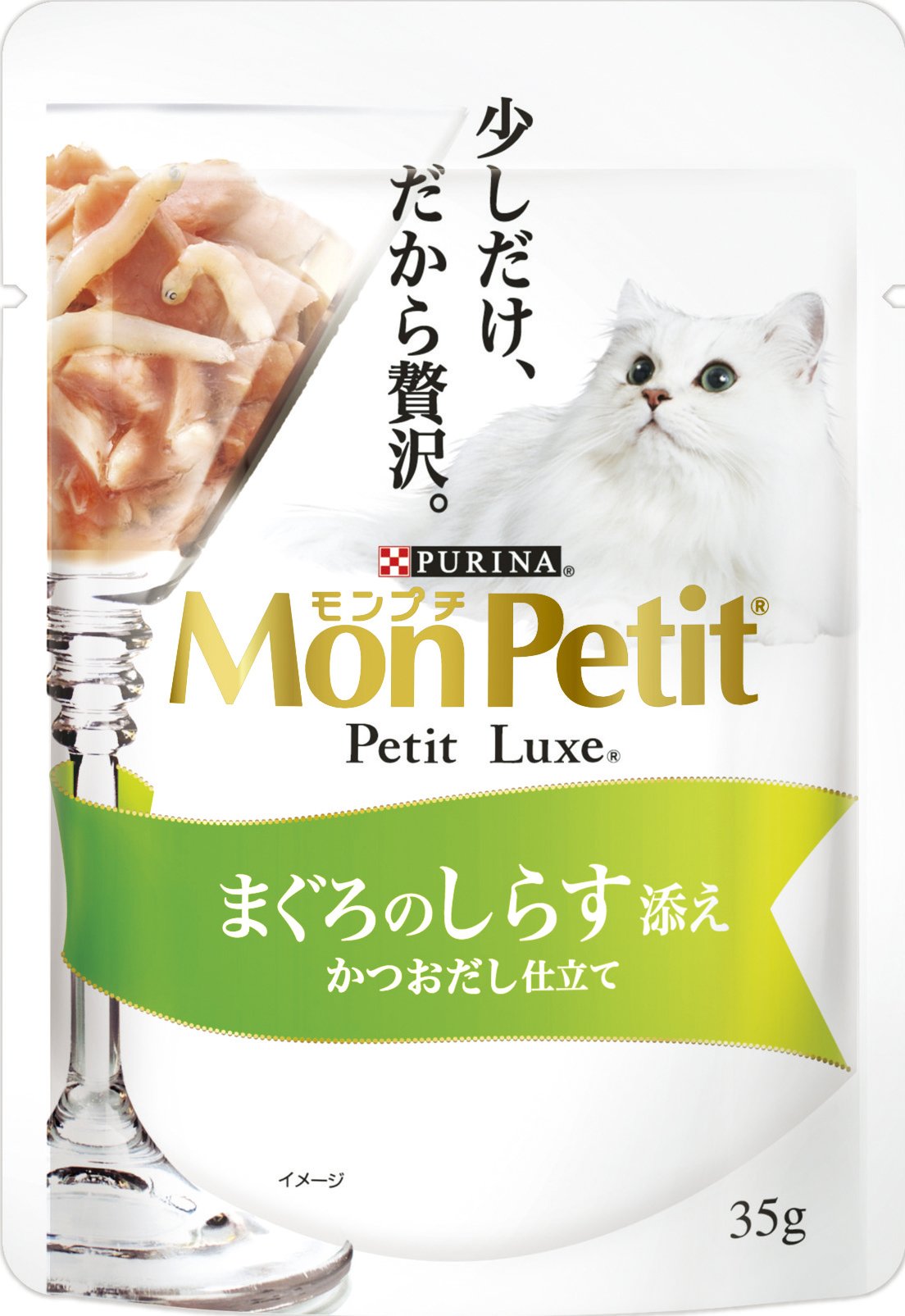 【同梱不可】【96個セット】ネスレ日本 モンプチプチリュクスパウチまぐろのしらす添え35g