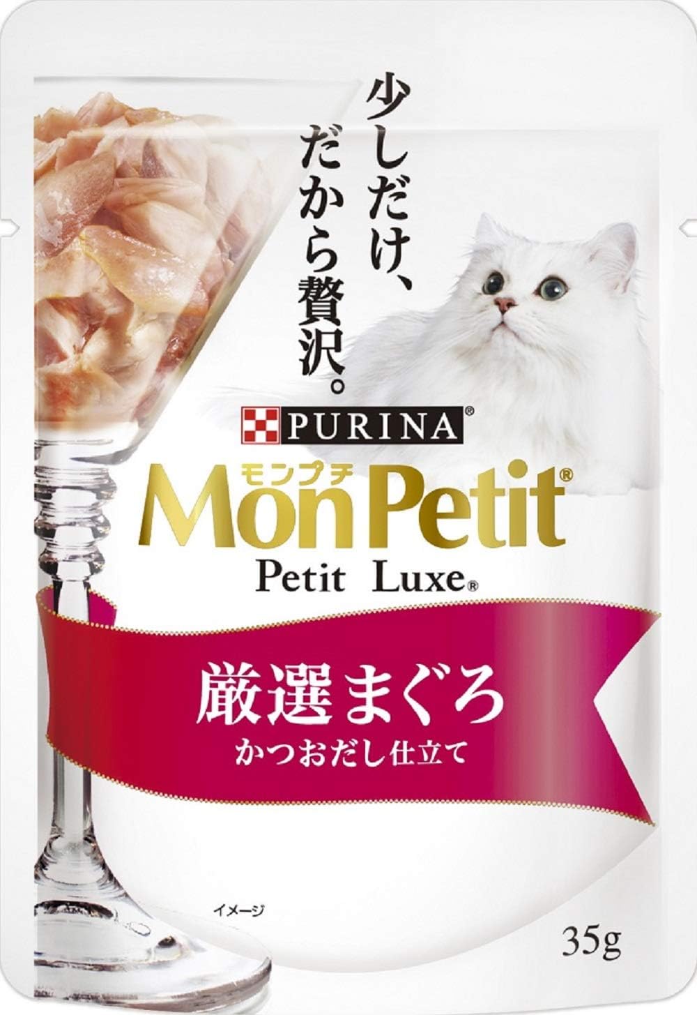 【同梱不可】【96個セット】モンプチプチリュクスパウチ厳選まぐろかつおだし仕立て35g