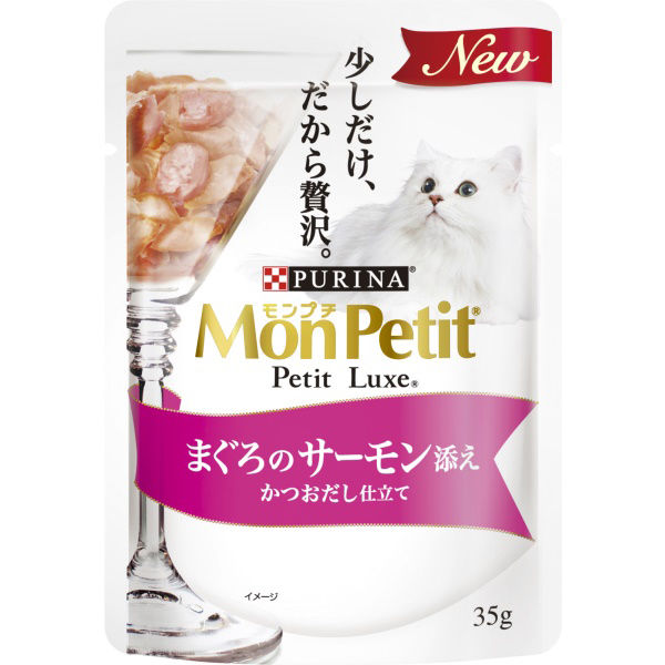 【同梱不可】【96個セット】モンプチプチリュクスパウチまぐろのサーモン添えかつおだし仕立て35g
