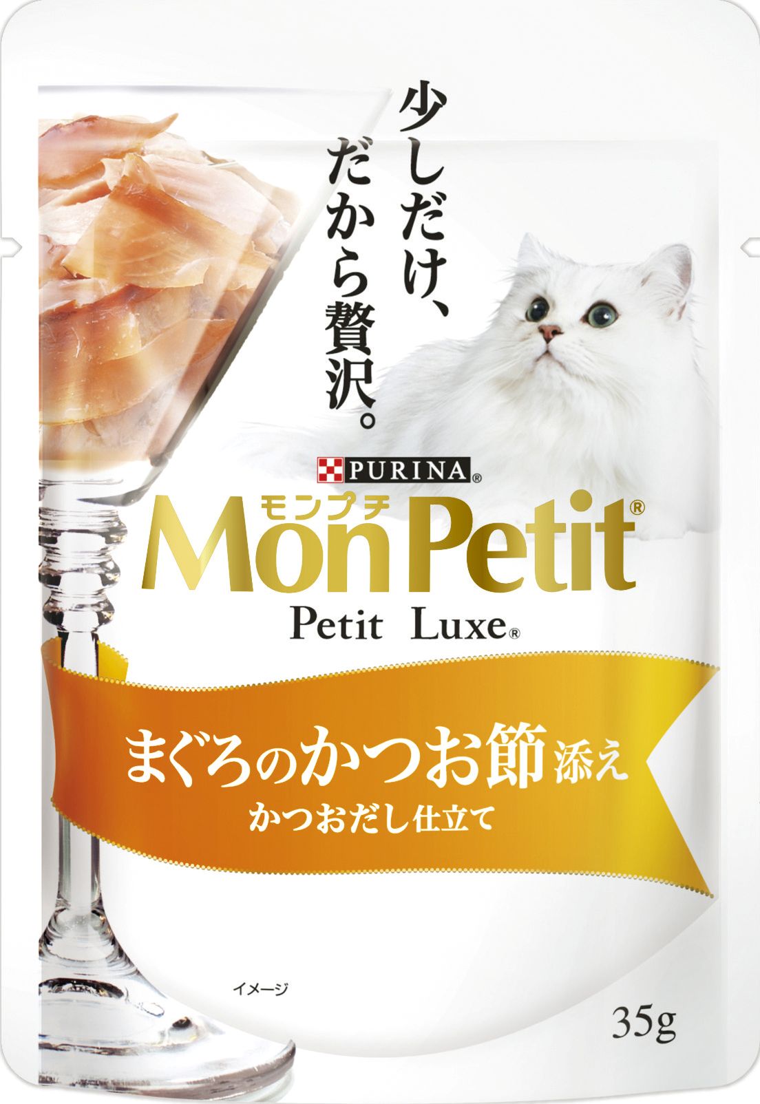 【同梱不可】【96個セット】ネスレ日本 モンプチ プチリュクス パウチまぐろのかつお節添え 35g