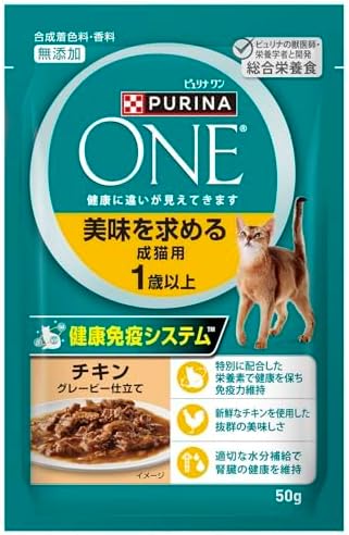 【同梱不可】【96個仕掛ける】ネスレ日本 ピュリナワン キャットパウチ美味を求める成猫用1歳以上チキングレービー仕立てもの 50g