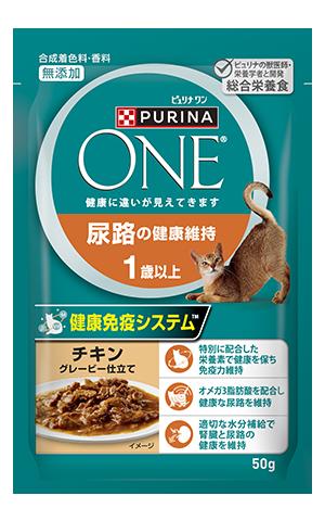 【同梱不可】【96個仕掛ける】ピュリナワンキャット 合切袋尿路の思わしい守りつづける1歳以上チキングレービー仕立て50g