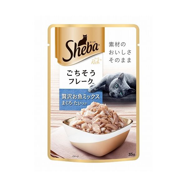 【同梱不可】【96個セット】 マースジャパンリミテッド シーバリッチお魚ミックスまぐろ・たい入り35g