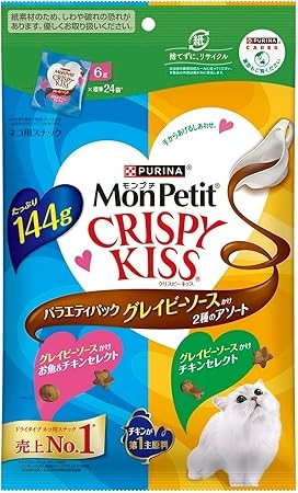 【同梱不可】【15個セット】ネスレ日本 モンプチ クリスピーキッス バラエティパックグレイビーソースかけ2種のアソート 144g
