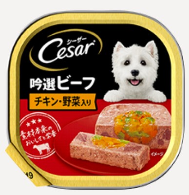 【同梱不可】【48個セット】 マースジャパンリミテッド  シーザー吟選ビーフチキン・野菜入り100g