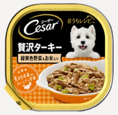 【同梱不可】【96個セット】 マースジャパンリミテッド シーザーおうちレシピ贅沢ターキー緑黄色野菜&お米入り100g|スペシャルスペース