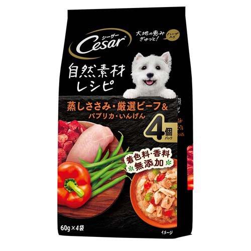 【同梱不可】【36個仕掛ける】 マースジャパンリミテッド  シーザー気取らない原料品処方せん蒸しささみ・厳選牛肉＆ピーマン・いんげん60g×4袋