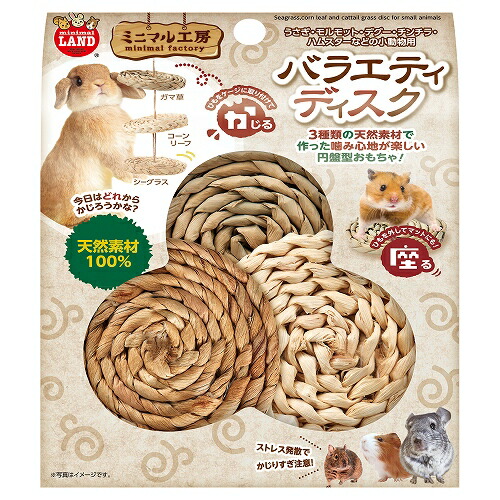 【同梱不可】【12個セット】マルカン バラエティディスク