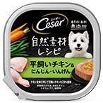 【同梱不可】【112個仕掛ける】 マースジャパンリミテッド シーザー気取らない原料品処方せん平飼い意気地無し＆にんじん・いんげん85g