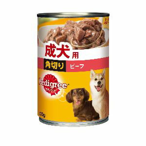 【同梱不可】【24個仕掛ける】マースジャパンリミテッド ペディグリー成犬用角切り牛肉400g