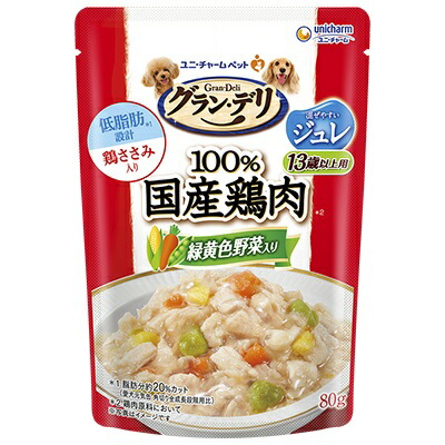 【同梱不可】【72個仕掛ける】グラン･デリ無足し加える仕立てもの国産合切袋緑黄色草片入り口・入口70g