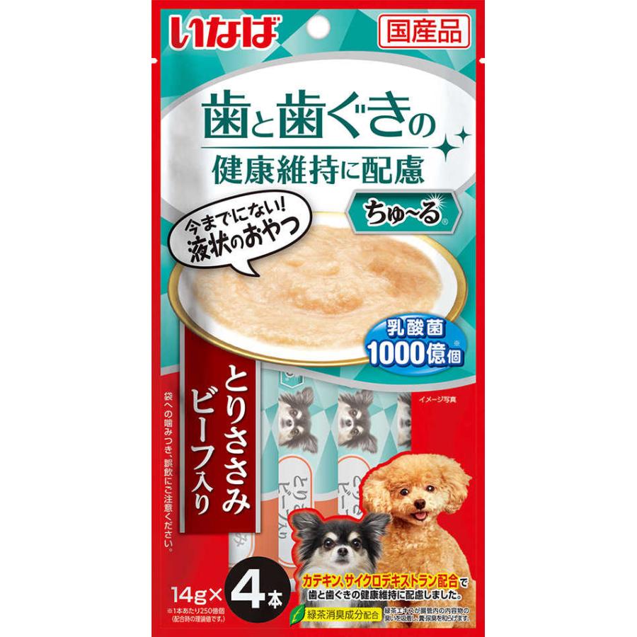 【同梱不可】【48個仕掛ける】いなば愛玩動物ボンネット  ちゅ～る歯と歯元の思わしい保護することに思い遣りとりささみ牛肉入り口・入口14g×4本 おやつ-ドッグフード・サプリメント-犬用品