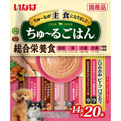 【同梱不可】【8個仕掛ける】いなば愛玩動物ボンネット  ちゅ～るごはんとりささみ・ビーフバラエティ14g×20本