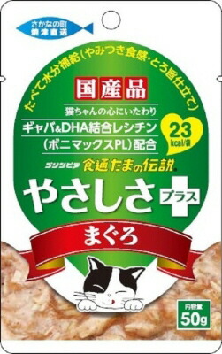 【同梱不可】【48個セット】食通たまの伝説 やさしさプラスパウチ ５０ｇ