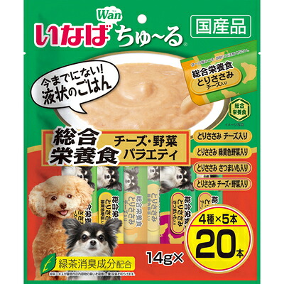 【同梱不可】【8個仕掛ける】いなば愛玩動物ボンネット  ちゅ～る 組み入れる栄養物食 乾酪・草片多種多様さ 20本入り口・入口