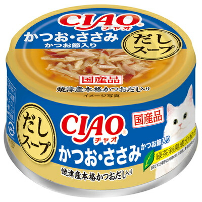 【同梱不可】【48個セット】いなばペットフード CIAOだしスープかつお・ささみかつお節入り75g