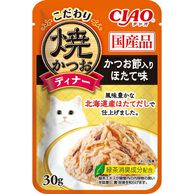 【同梱不可】【48個セット】いなばペットフード CIAOこだわり焼かつおディナーかつお節入りほたて味30g