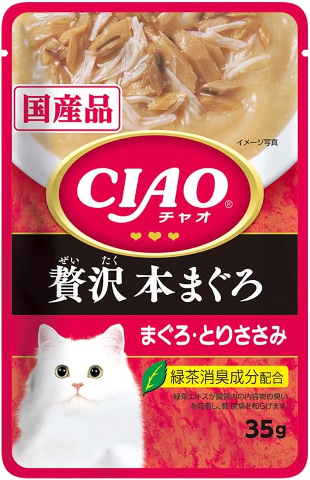 【同梱不可】【48個セット】いなばペットフード CIAOパウチ本まぐろまぐろ・とりささみ35g