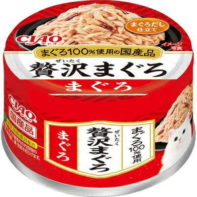 【同梱不可】【36個セット】いなばペットフード CIAO贅沢まぐろ まぐろ60g