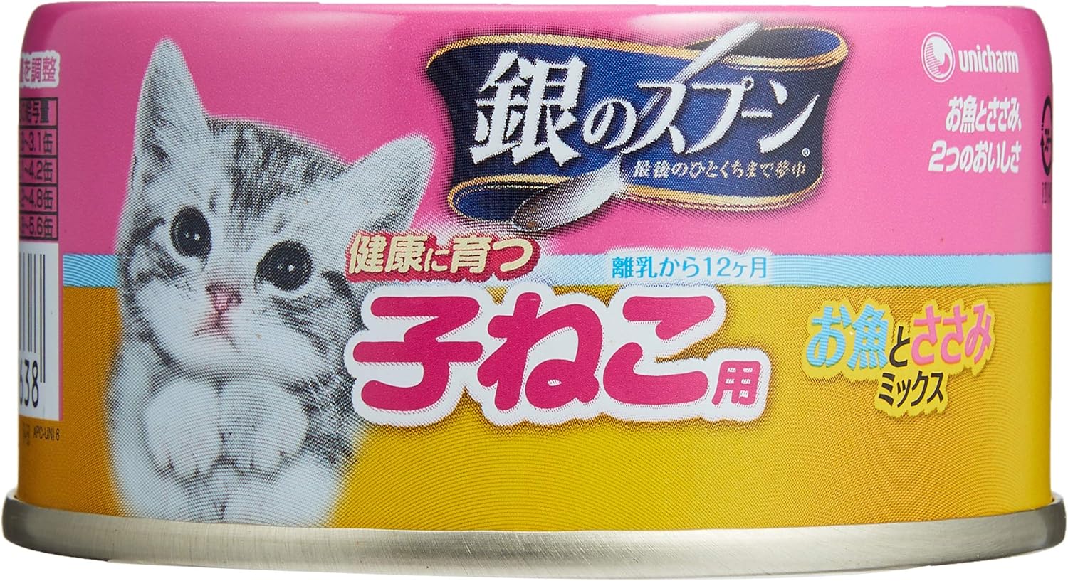 【同梱不可】【48個仕掛ける】ユニ・チャーム 銀の刀圭缶 思わしいに育つ子ねこ用(乳ばなれから12ヶ月)お魚とささみ混ぜ合わせる 70g キャットフード・サプリメント-猫用品-キャットフード