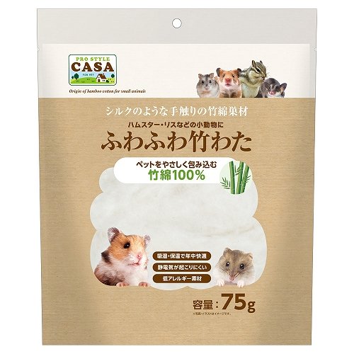 【同梱不可】【12個セット】 株式会社マルカン ＣＡＳＡふわふわ竹わた７５ｇ