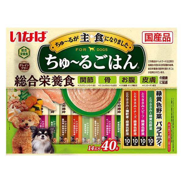 【同梱不可】【4個仕掛ける】ちゅ～るごはん緑黄色草片多種多様さ14g×40本