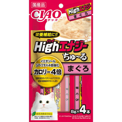 【同梱不可】【48個セット】いなばペットフード CIAOHighEnergyちゅーる まぐろ8g×4P