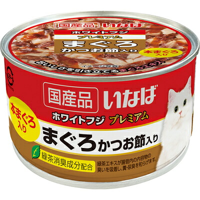 【同梱不可】【48個セット】ホワイトフジプレミアムまぐろかつお節入り150g