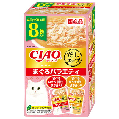 【同梱不可】【6個セット】いなばペットフード CIAOスープまぐろバラエティ40g×8
