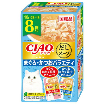 【同梱不可】【12個セット】いなばペットフード CIAOスープまぐろ・かつおバラエティ40g×8袋