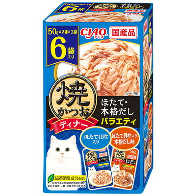 【同梱不可】【16個仕掛ける】いなば愛玩動物ボンネット  焼晩さん会焼かつおほたて・本格だし多種多様さ50g×6袋