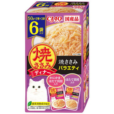 【同梱不可】【16個仕掛ける】いなば愛玩動物ボンネット  焼晩さん会焼ささみ多種多様さ50g×6袋