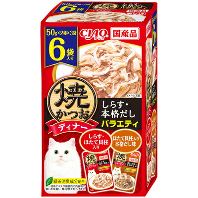 【同梱不可】【16個仕掛ける】いなば愛玩動物ボンネット  焼晩さん会焼かつおしらす・本格だし多種多様さ50g×6袋