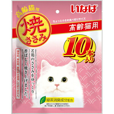 【同梱不可】【12個セット】いなばペットフード いなば焼ささみ10本入り高齢猫用10本